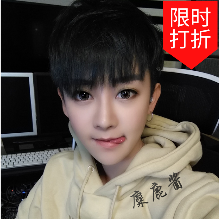 Perruque cheveux raides Court - Ref 2608785