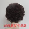 Perruque LITAI HAIR cheveux courts - Ref 2608948