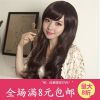Perruque 8090 cheveux longs - Ref 2609213