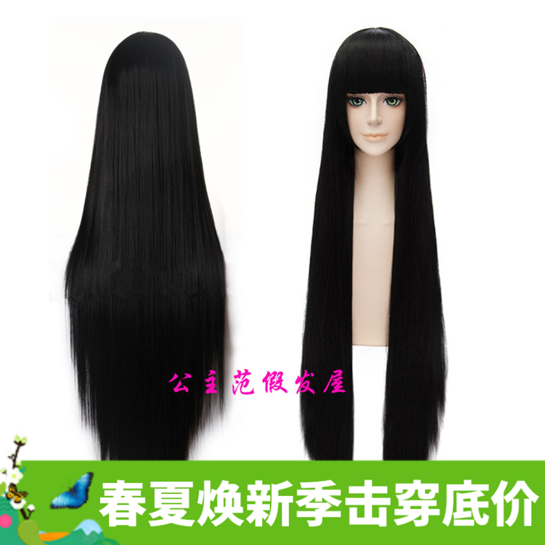 Perruque Long cheveux raides - Ref 2609310