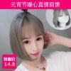 Perruque cheveux courts - Ref 2609401