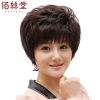 Perruque cheveux courts - Ref 2609576