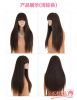 Perruque BEAUTYDIY - Ref 2609689
