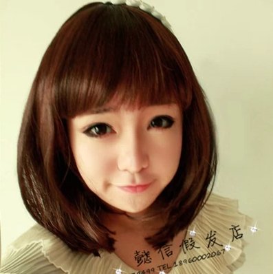 Perruque cheveux raides Court - Ref 2609897