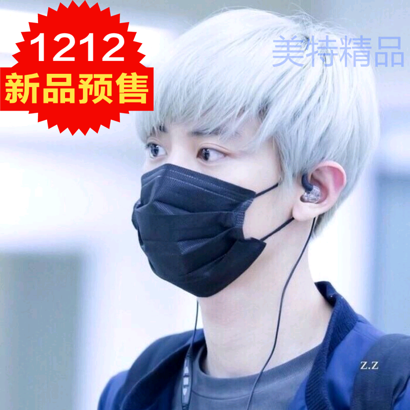 Perruque cheveux raides Court - Ref 2610051