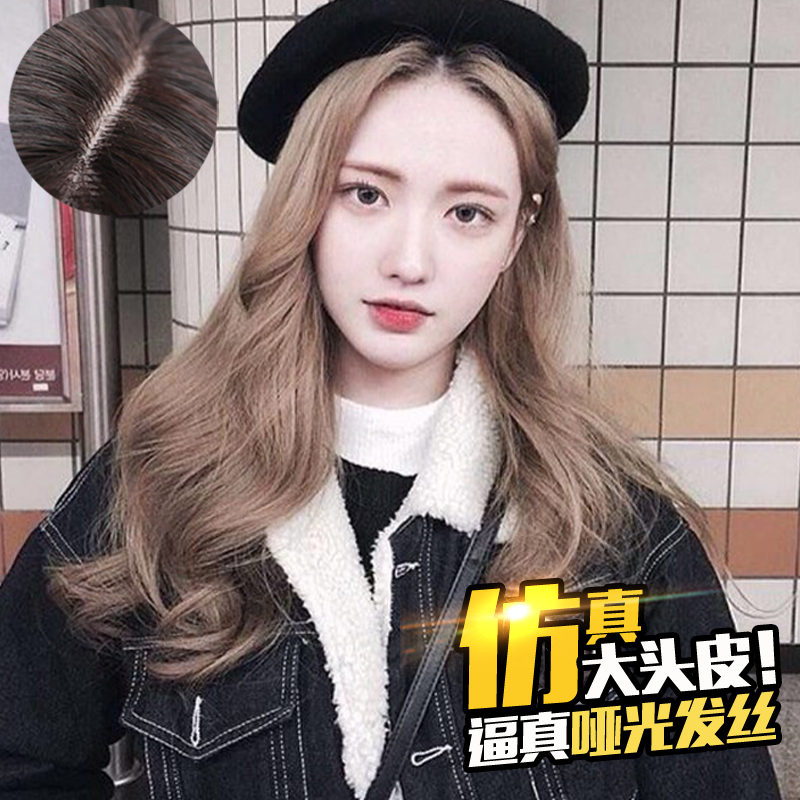 Perruque BASAWIG cheveux longs - Ref 2610069