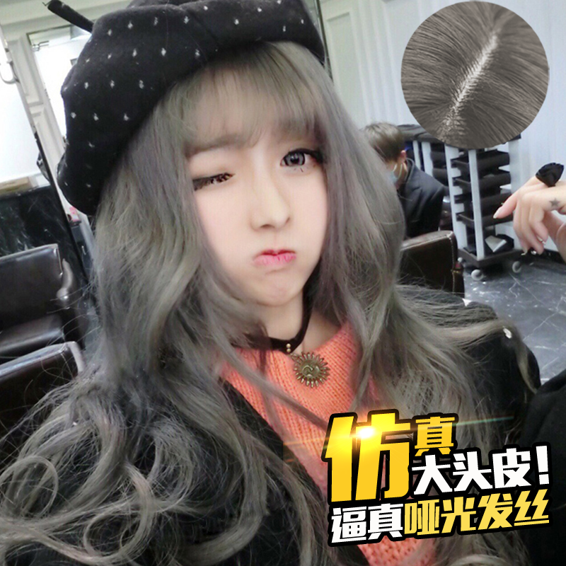 Perruque BASAWIG cheveux longs - Ref 2610211