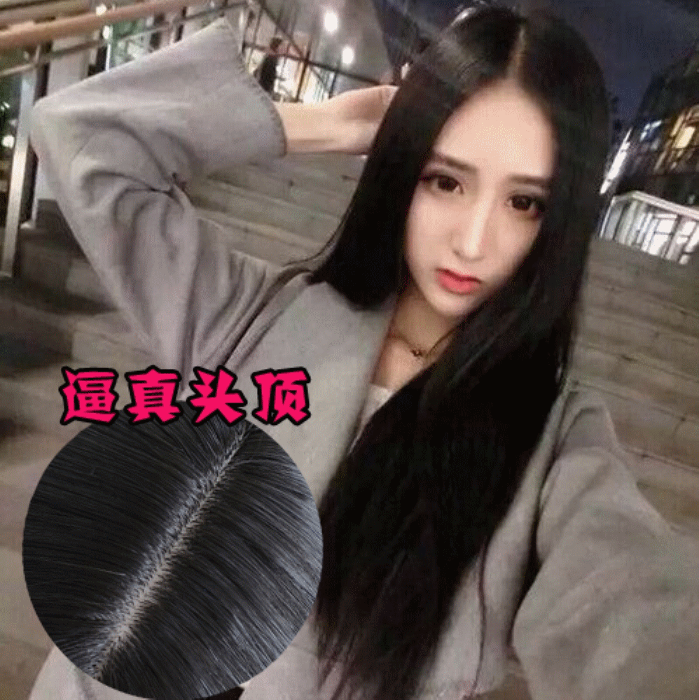 Perruque Long cheveux raides - Ref 2610225