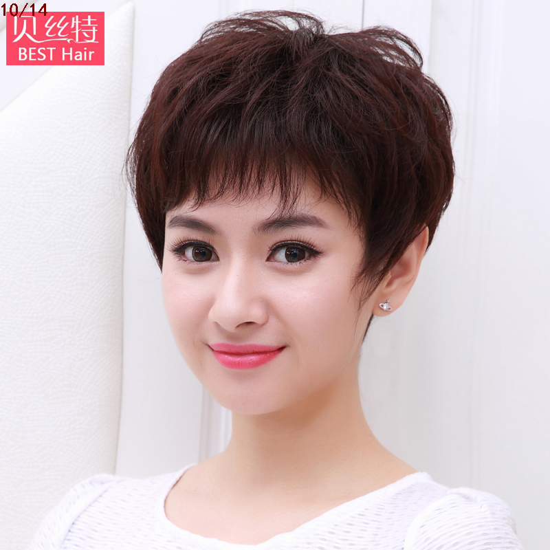 Perruque cheveux courts - Ref 2610252