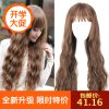Perruque cheveux longs - Ref 2610312