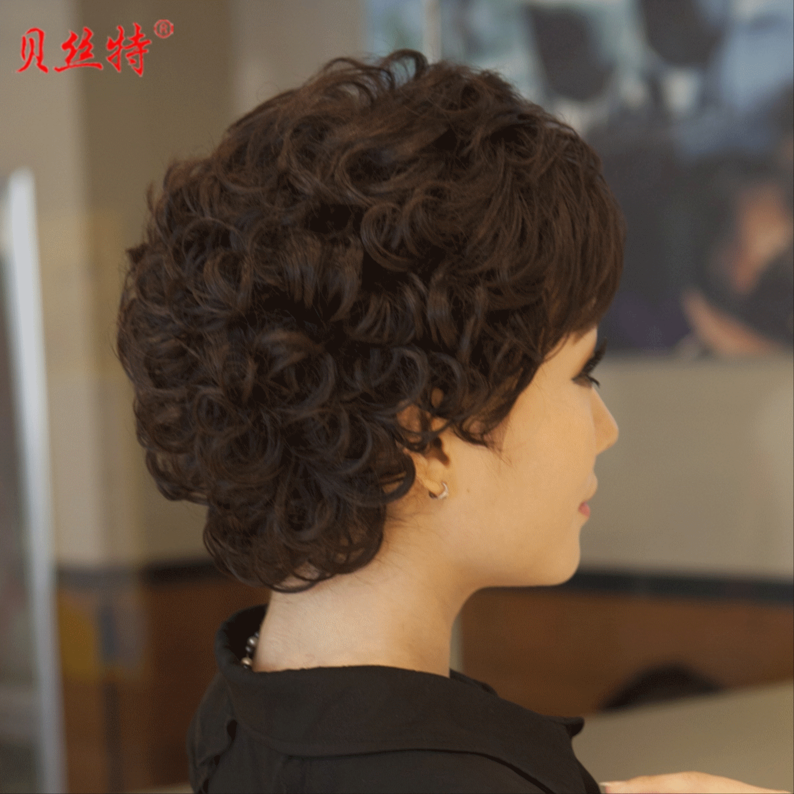 Perruque cheveux courts - Ref 2610457