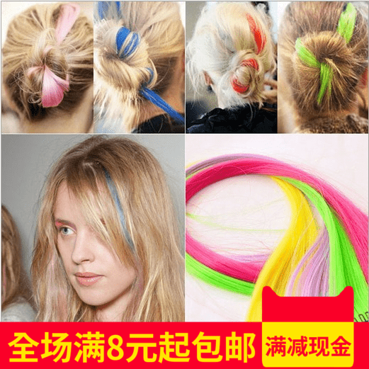 Perruque Long cheveux raides - Ref 2610826