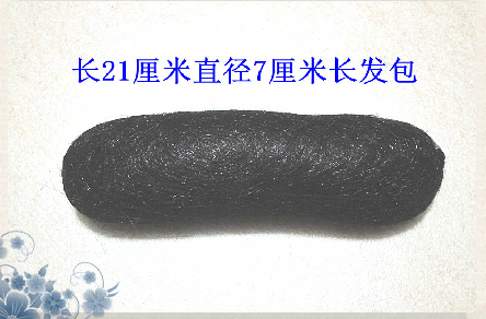 Perruque - Ref 2610971