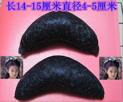 Perruque - Ref 2612141