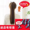 Perruque BEAUTIFUL PRINCESS Long cheveux raides - Ref 2612156
