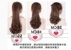 Perruque 8090 cheveux longs - Ref 2612158