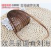 Perruque 8090 fiche Bangs - Ref 2612193