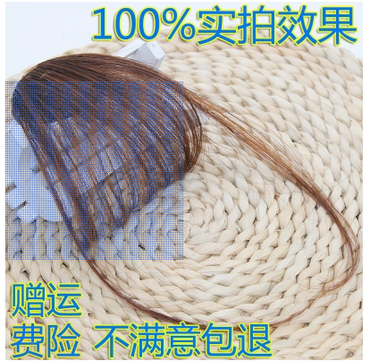 Perruque - Ref 2612198