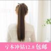 Perruque BEAUTIFUL PRINCESS Long cheveux raides - Ref 2612467
