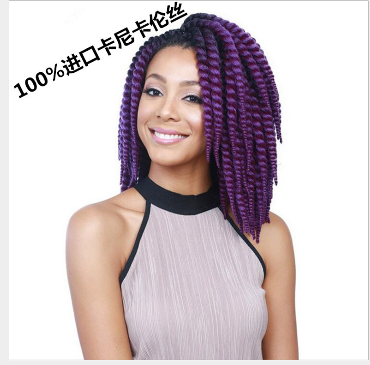 Perruque - Ref 2612684