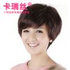 Perruque KARISS cheveux raides Court - Ref 2613163