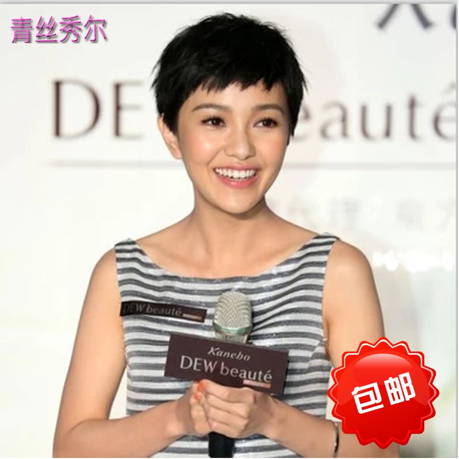 Perruque cheveux raides Court - Ref 2613688