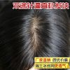 Perruque KEFER cheveux longs - Ref 2613693