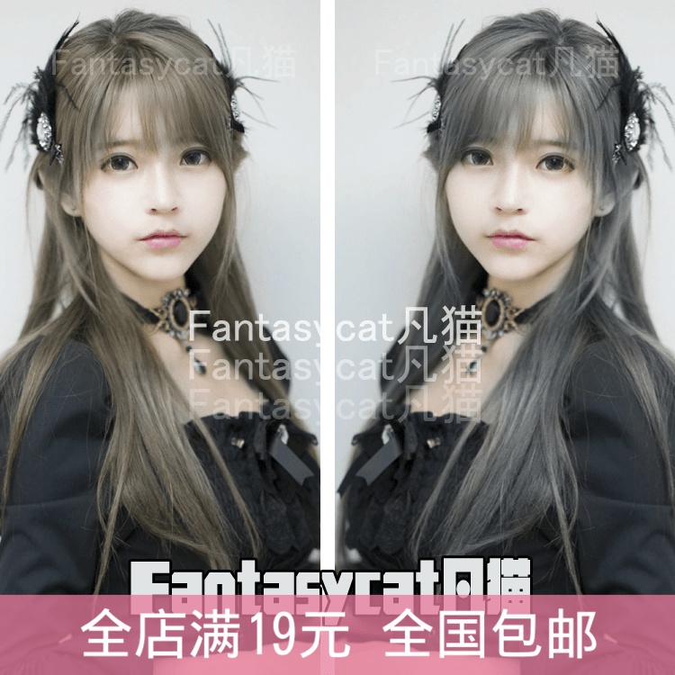 Perruque - Ref 2613731