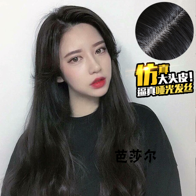 Perruque BASAWIG cheveux longs - Ref 2613974