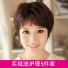 Perruque JUHANGWIGS cheveux courts - Ref 2614242