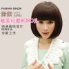Perruque BEAUTYDIY tete BOBO - Ref 2614249