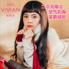 Perruque VIVIAN cheveux longs - Ref 2614295