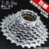 Pignon de vélo 8 vitesses - Ref 2361275