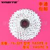 Pignon de vélo 9 vitesses YASITE - Ref 2361325