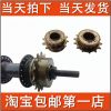 Pignon de vélo YUQIU - Ref 2361349