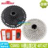 Pignon de vélo SUNRACE - Ref 2361370