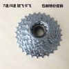 Pignon de vélo - Ref 2361398