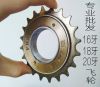 Pignon de vélo - Ref 2361402