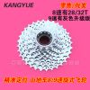 Pignon de vélo KANGYUE - Ref 2361447