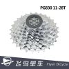 Pignon de vélo - Ref 2361506