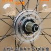 Pignon de vélo - Ref 2361609