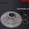 Pignon de vélo SUNSHINE - Ref 2361716