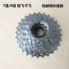 Pignon de vélo - Ref 2361743