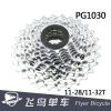 Pignon de vélo - Ref 2361995