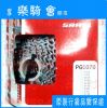 Pignon de vélo SRAM - Ref 2362037