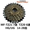 Pignon de vélo 7 vitesses SHIMANUO - Ref 2362061
