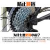Pignon de vélo 9 vitesses - Ref 2362215