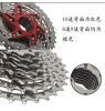 Pignon de vélo MEIJUN - Ref 2362375