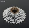 Pignon de vélo MEIJUN - Ref 2362592