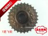Pignon de vélo 7 vitesses - Ref 2362730